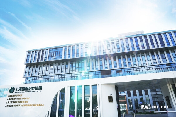 30余项专利护航，上海细胞治疗集团引领免疫细胞储存新标杆