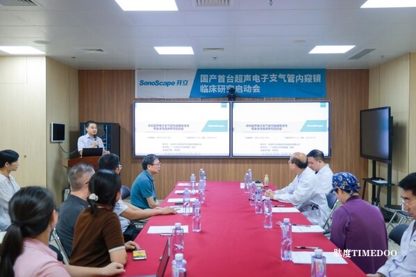 国产创新出海：开立医疗超声电子支气管内窥镜系统获欧盟CE(MDR)认证-肽度TIMEDOO