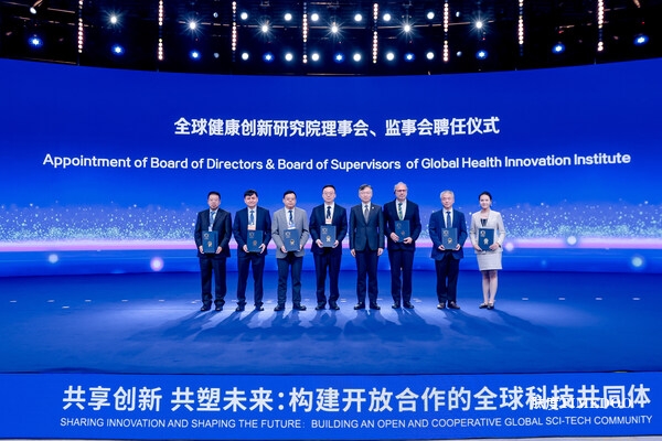 上海全球健康创新研究院正式启动-肽度TIMEDOO