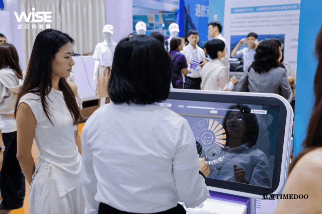 激活银发经济新动能,2025武汉国际银发经济博览会盛大启幕!-肽度TIMEDOO