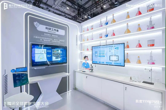 1758345007137984.png 生命科学+普惠筛查,腾讯在说一个全新的AI故事-肽度TIMEDOO