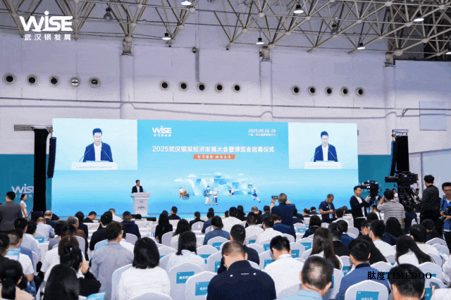 激活银发经济新动能，2025武汉国际银发经济博览会盛大启幕！-肽度TIMEDOO