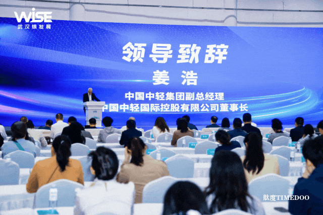 激活银发经济新动能，2025武汉国际银发经济博览会盛大启幕！-肽度TIMEDOO