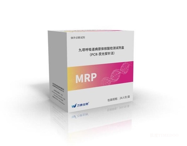 灵活组合、高通量兼容，万泰生物