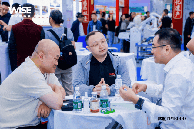 2025WISE武汉银发展圆满闭幕!三天盛会擘画中部银发经济新篇章-肽度TIMEDOO