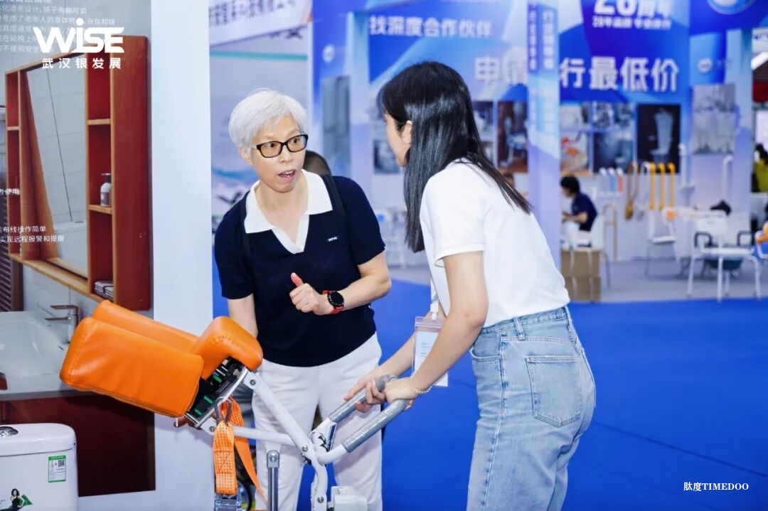 2025WISE武汉银发展圆满闭幕!三天盛会擘画中部银发经济新篇章-肽度TIMEDOO
