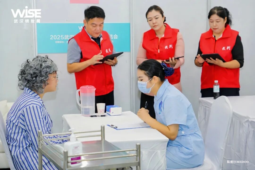 2025WISE武汉银发展圆满闭幕!三天盛会擘画中部银发经济新篇章-肽度TIMEDOO