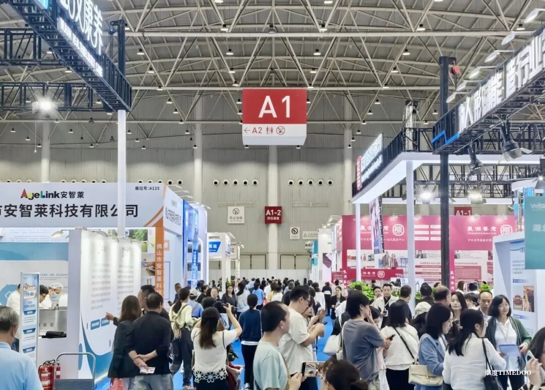 2025WISE武汉银发展圆满闭幕！三天盛会擘画中部银发经济新篇章