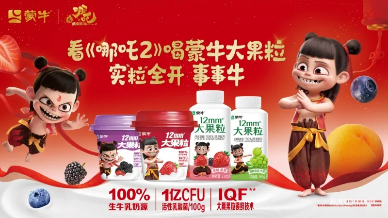 伊利断层领先，蒙牛疯狂输出100+新品，银发经济真香了！丨乳业半年报-肽度TIMEDOO