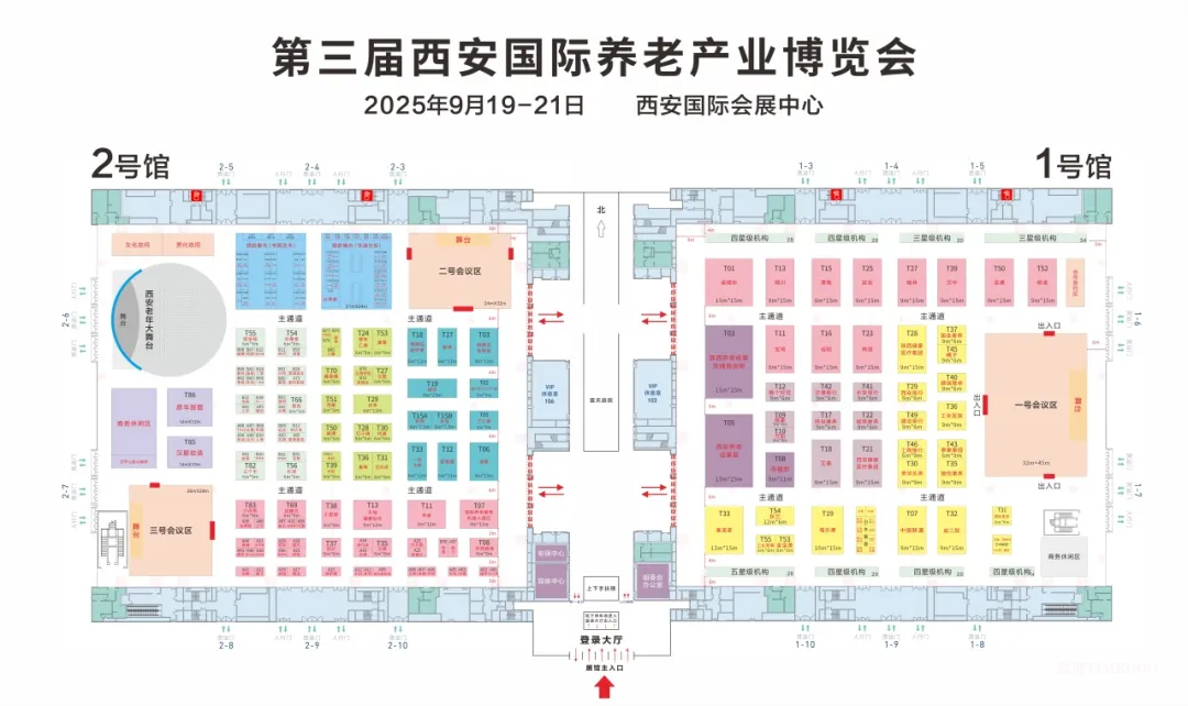 第三届西安老博会参观全攻略!淘适老好物、领专属福利、看养老黑科技,一篇省心逛展!-肽度TIMEDOO