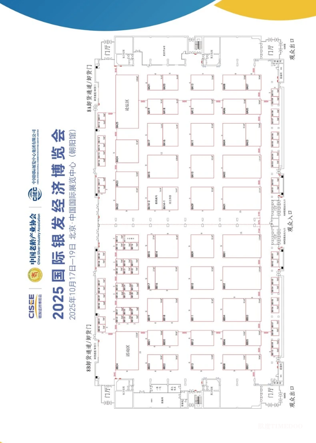企业洞察丨国药康养:医养资源整合下的全链条服务升级-肽度TIMEDOO