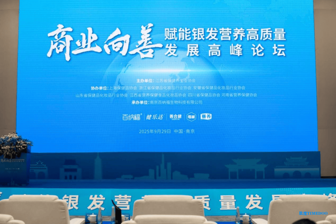 保健食品线下实体店无理由退货有标准了，银发经济健康发展破题有望