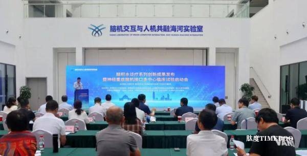 全球首发！中国团队用脑机接口“读脑”治脑积水，准确率飙升，时间从3天缩至30分钟！