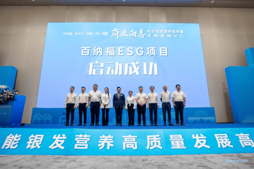 保健食品线下实体店无理由退货有标准了,银发经济健康发展破题有望-肽度TIMEDOO
