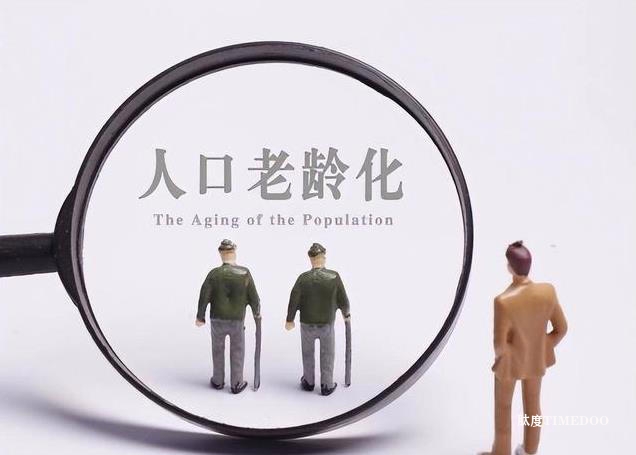 5.4亿老年消费7万亿，中国如何领跑全球银发经济？