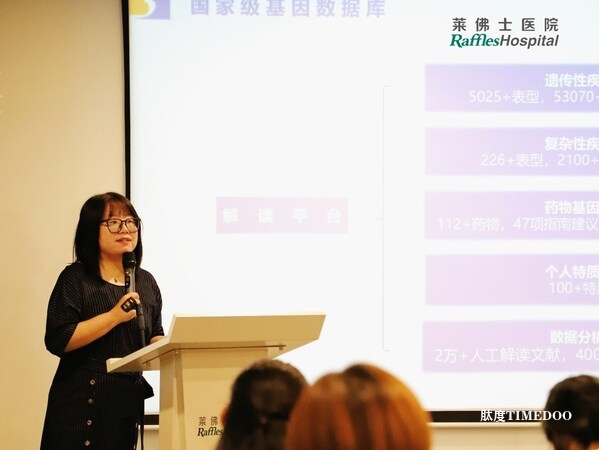 莱佛士医院与国家人类基因组北方研究中心签署战略合作,共启基因医疗新篇章-肽度TIMEDOO
