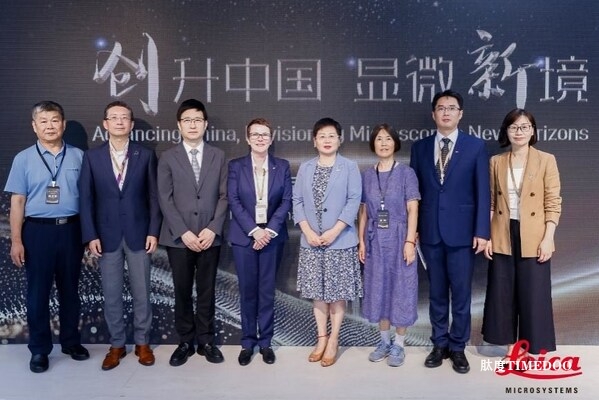 徕卡显微系统中高端显微镜本土化交付庆典 徕卡首批沪产中高端显微镜正式交付,开启国产化新篇章-肽度TIMEDOO