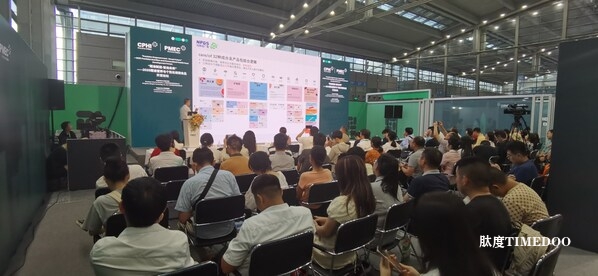 2025精准营养与个性化保健食品开发论坛在深圳圆满落幕-肽度TIMEDOO