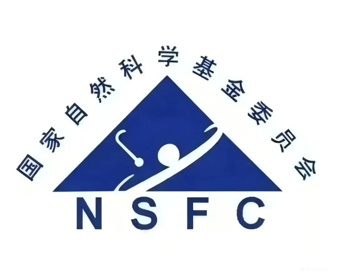 自然科学基金指南引导类原创探索计划一项目指南发布