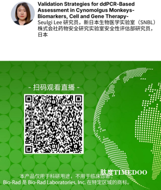 提前一年上市!先进治疗药品新政下 CGT 如何加速放行?-肽度TIMEDOO