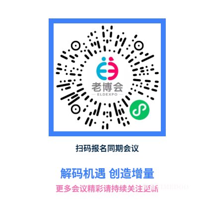 第三届西安老博会同期活动亮点解码 | 立刻报名，免费参会！-肽度TIMEDOO