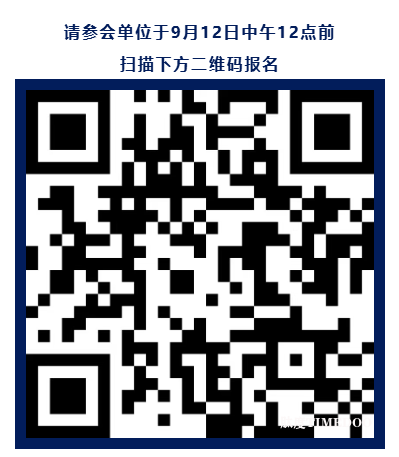 重磅项目来袭 | 2025年“科创下午茶”之从化农文旅融合创新成果转化对接会活动报名-肽度TIMEDOO