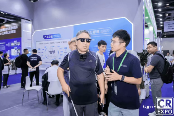 2025中国国际福祉博览会盛大启幕:前沿科技集中首发 引领助残助老未来-肽度TIMEDOO