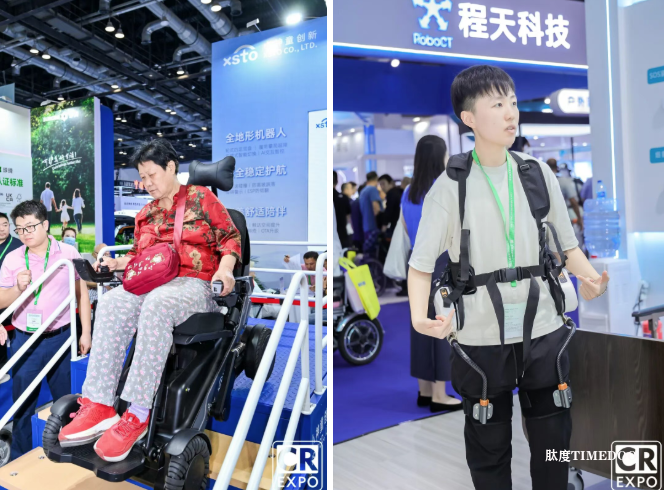 2025中国国际福祉博览会盛大启幕：前沿科技集中首发 引领助残助老未来