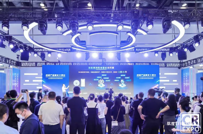 2025中国国际福祉博览会盛大启幕:前沿科技集中首发 引领助残助老未来-肽度TIMEDOO