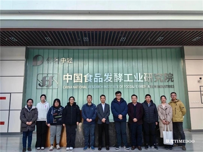 重磅！人民国肽集团参与起草的国家标准 《胶原蛋白及其水解物》正式发布