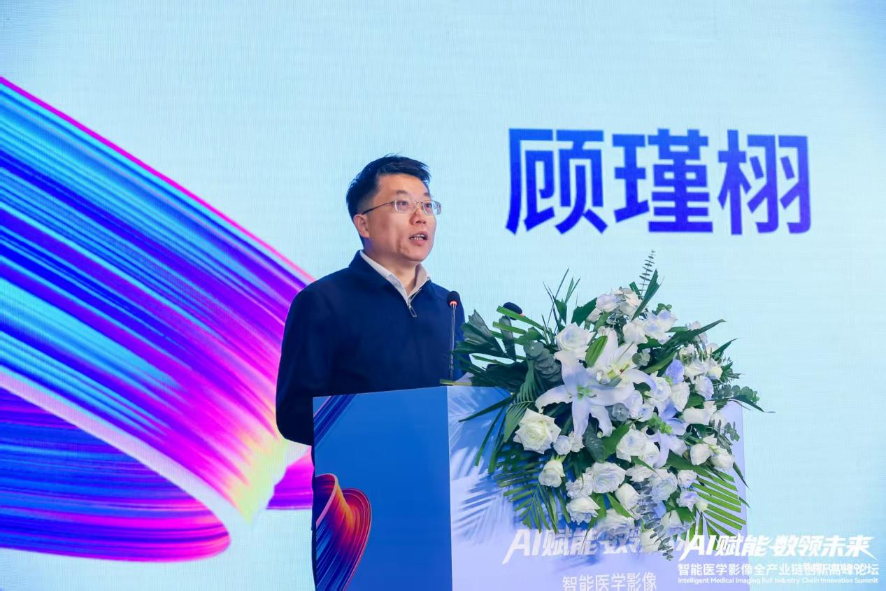 1760664911173013.png “AI赋能,数领未来”智能医学影像全产业链创新高峰论坛在京召开-肽度TIMEDOO