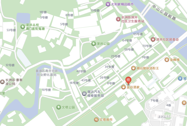 2025年11月6-8日·广州·全国紫苏产业科技发展大会-肽度TIMEDOO