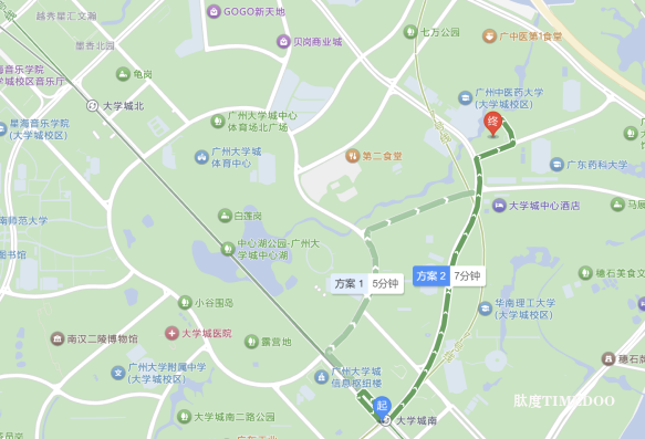 2025年11月6-8日·广州·全国紫苏产业科技发展大会-肽度TIMEDOO
