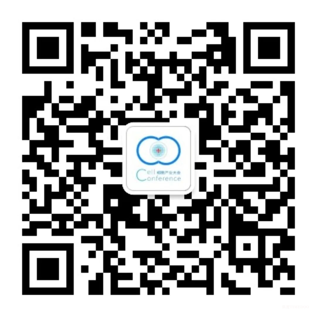 2025年10月23-24日·苏州·2025 第十九届(苏州)细胞产业大会-肽度TIMEDOO