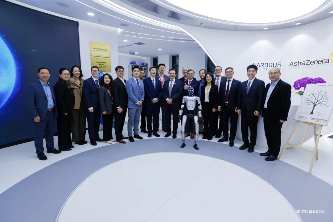 阿斯利康在京启用全球战略研发中心并深化本土合作，加速落地25亿美元在华投资-肽度TIMEDOO