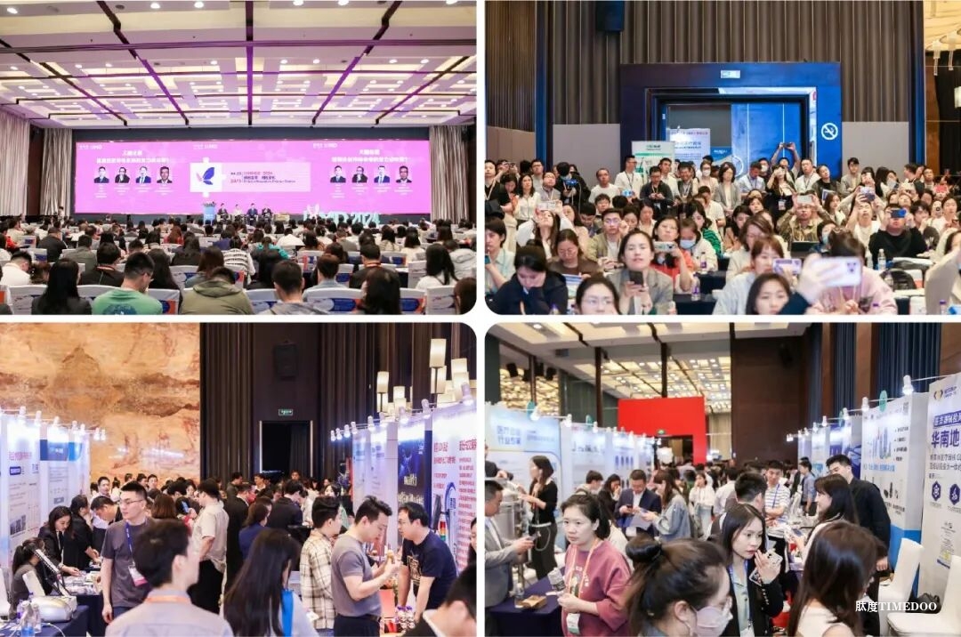 C-Beauty2025年度收官之战！11月广州上千人集结，引爆医美全产业链！-肽度TIMEDOO