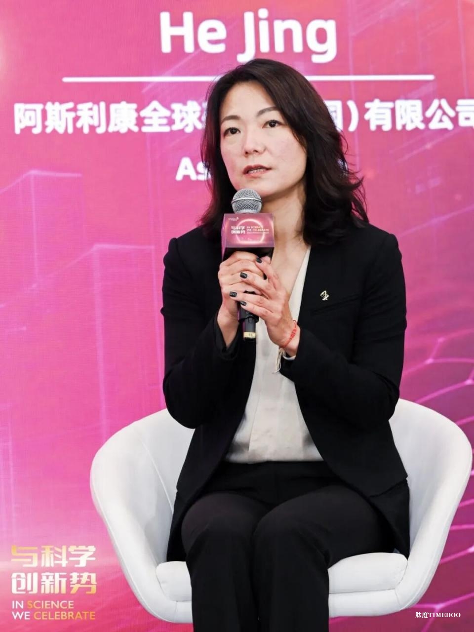 阿斯利康在京启用全球战略研发中心并深化本土合作，加速落地25亿美元在华投资-肽度TIMEDOO