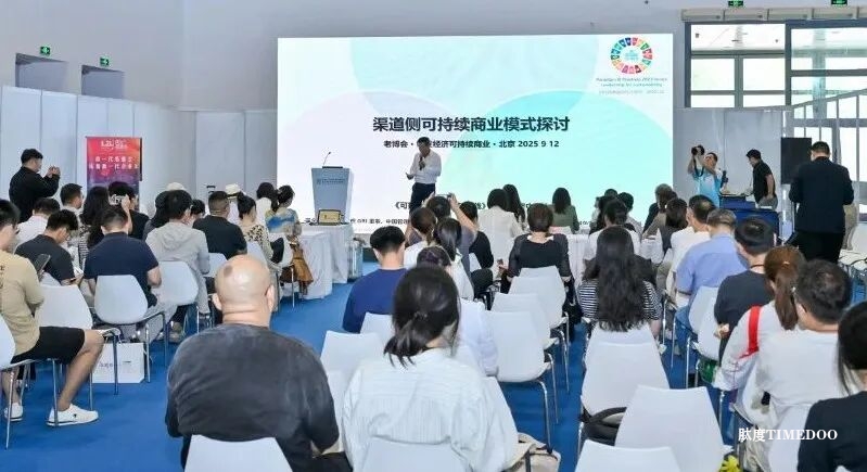 2025残特奥会