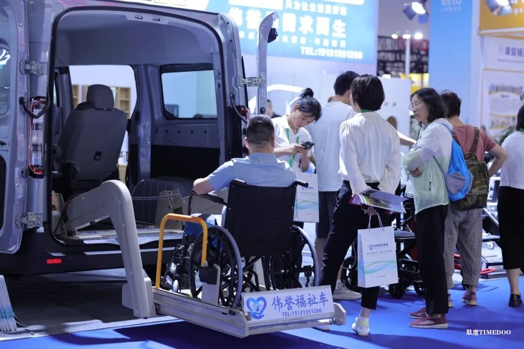 2025残特奥会