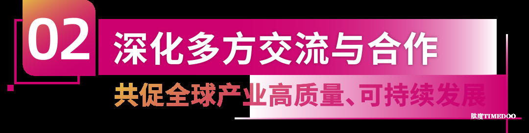 阿斯利康在京启用全球战略研发中心并深化本土合作，加速落地25亿美元在华投资-肽度TIMEDOO