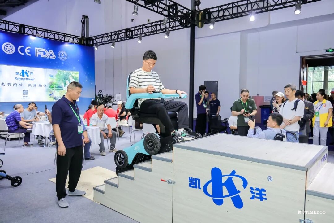 2025残特奥会