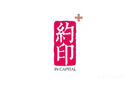 约印15亿医疗大健康产业基金落地