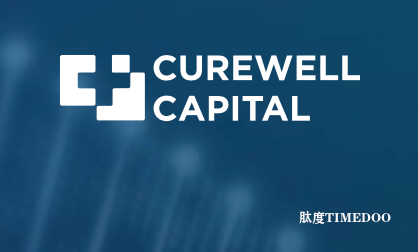 Wilmington PharmaTech获Curewell Capital重大投资，持续推进业务扩张