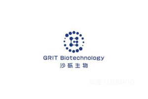 沙砾生物完成超6亿元C轮融资