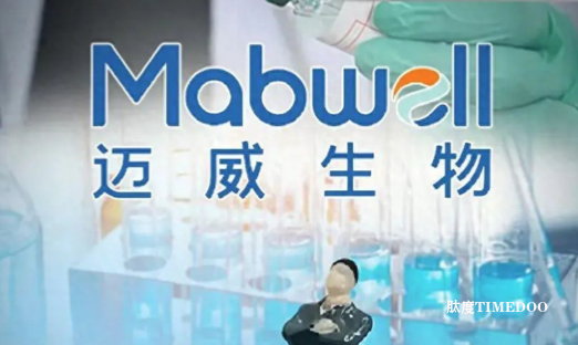 迈威生物靶向 CDH17 ADC 创新药 7MW4911 临床试验申请获得 NMPA 批准