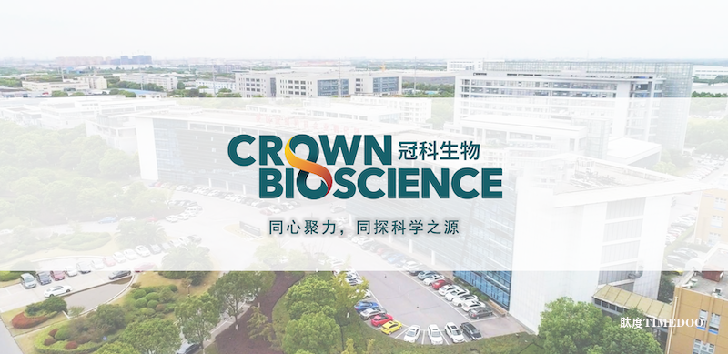 冠科生物苏州实验室斩获CLIA认证 2025年双证落地夯实临床前服务能力