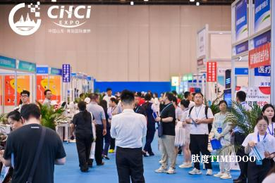 2026第28届中国（青岛）国际医疗器械展览会-肽度TIMEDOO
