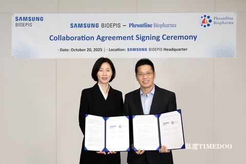 Samsung Bioepis与Phrontline宣布达成全球战略合作，共同推动实体瘤领域顶级抗体偶联药物疗法研发