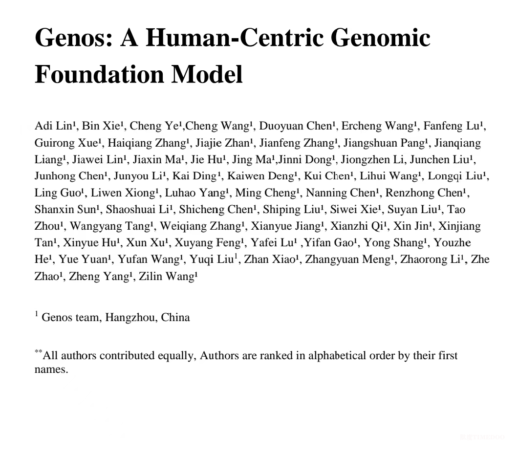 全球首个百亿级人类基因组基础模型Genos发布!-肽度TIMEDOO