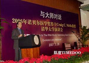 诺奖得主Craig Mello: 从溪边捡石子的孩子到RNA干扰的开拓者-肽度TIMEDOO